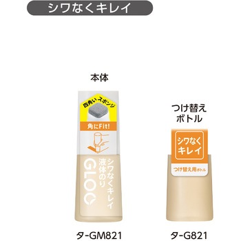 グルー 液体のり(シワなくキレイ/つけ替え用ボトル) コクヨ