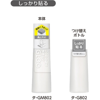グルー 液体のり(シワなくキレイ/つけ替え用ボトル) コクヨ