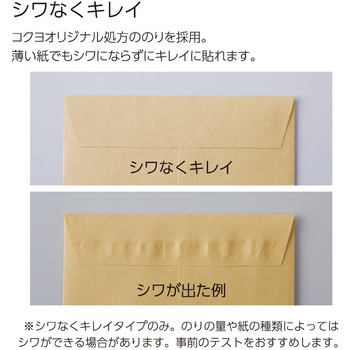 グルー 液体のり(シワなくキレイ/つけ替え用ボトル) コクヨ
