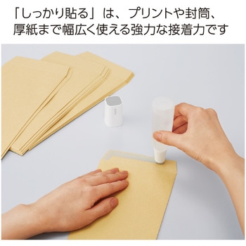 グルー液体のり(しっかり貼る/本体1+つけ替え用ボトル2) コクヨ