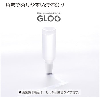 グルー液体のり(シワなくキレイ/本体1+つけ替え用ボトル2) コクヨ