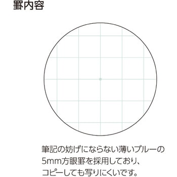 ライティングペーパー コクヨ
