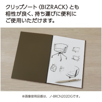 ライティングペーパー コクヨ