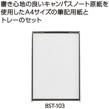 オキブング コクヨ