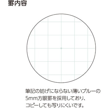 オキブング コクヨ