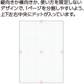 オキブング コクヨ