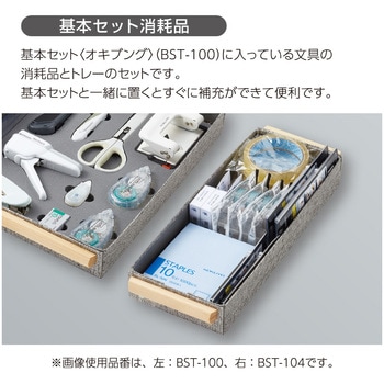 オキブング コクヨ