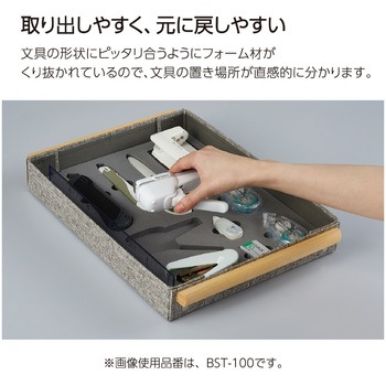 オキブング コクヨ