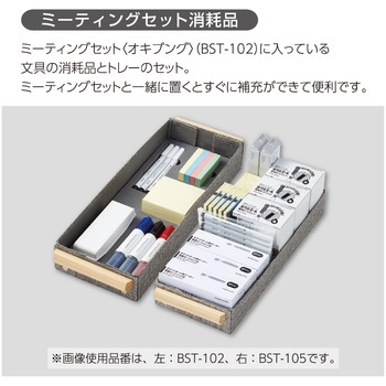 オキブング コクヨ