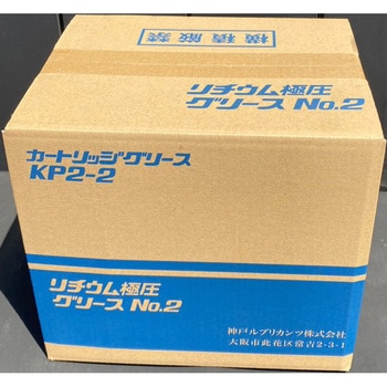 リチウム極圧グリース 神戸ルブリカンツ