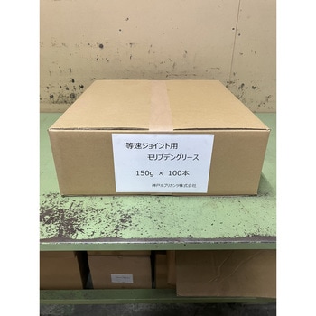 等速ジョイント用モリブデングリース 神戸ルブリカンツ