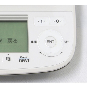 無線プリンター付 定量計量専用機 Pack NAVI Yamato(大和製衡)
