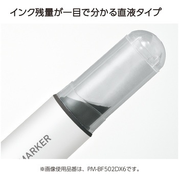 ホワイトボード用マーカー(直液カートリッジ式)中字6本パック コクヨ