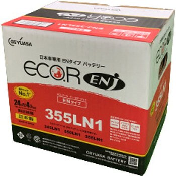 ENJ-355LN1 バッテリー エコアール ENJ 1個 GSユアサ 【通販サイト