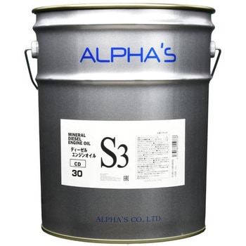 706046 AL オイル CDディーゼルS3 20L 1個 ALPHAS 【通販モノタロウ】