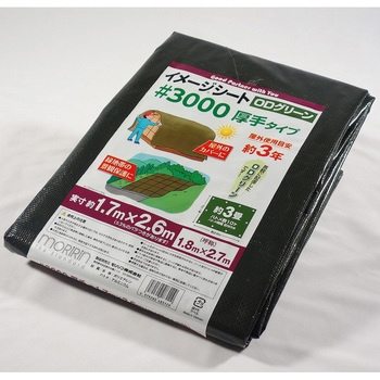 #3000 ODグリーンシート モリリン
