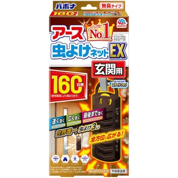 - �A�[�X���悯�l�b�gEX �A�[�X���� 43328338