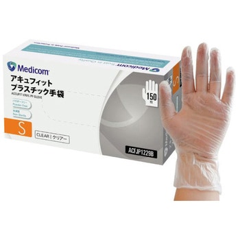 アキュフィット プラスチック手袋 メディコムジャパン