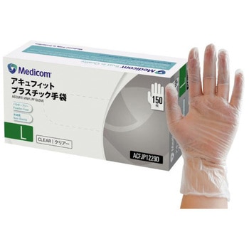 アキュフィット プラスチック手袋 メディコムジャパン