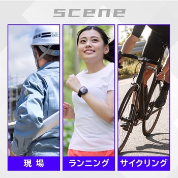 安全反射ベスト 伸縮 タスキタイプ トライメイト