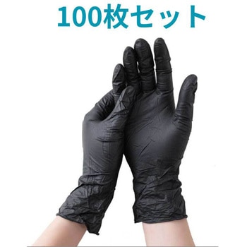 TR-NGT001-S jgS 100 gCCg Ep^Cv  ubNF TCYS  TR-NGT001-S 43329416
