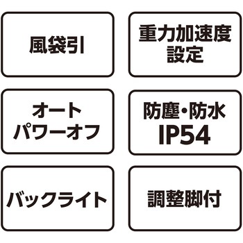 デジタルはかり WP 防塵防水 取引証明以外用 シンワ測定