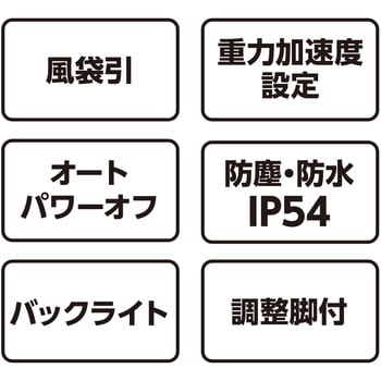 デジタルはかり WP 防塵防水 取引証明以外用 シンワ測定