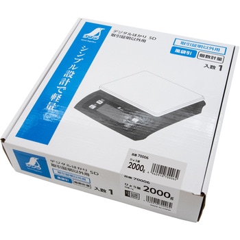 デジタルはかり SD 防塵防水 取引証明以外用 シンワ測定