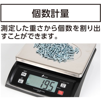 デジタルはかり SD 防塵防水 取引証明以外用 シンワ測定