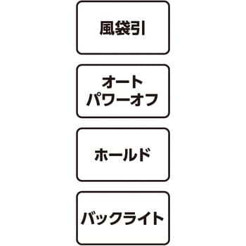 70118 デジタル手ばかり 補助ベルト付 取引証明以外用 シンワ測定