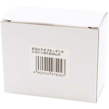 部品 ACアダプター デジタルはかり WP・SD 取引証明以外用 シンワ測定