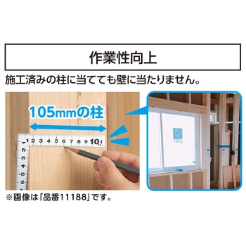 曲尺平ぴた ホワイト 15x11cm 表裏同目 シンワ測定
