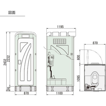 AUシリーズ 水洗タイプ 旭ハウス工業