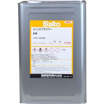 ユニットプライマー 斎藤塗料