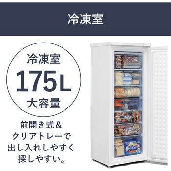 アイリスオーヤマ 冷凍庫 175L IUSD-18A-W 前開き 静音 大容量 IUSD-18A-W 前開き式冷凍庫 175L アイリスオーヤマ ホワイト色 【通販
