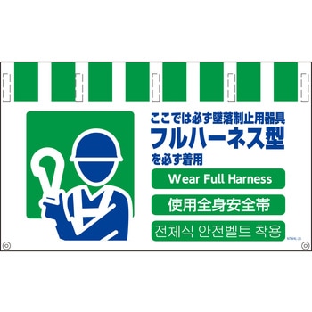 4ヶ国語入りタンカン標識ワイド グリーンクロス