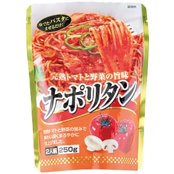 ナポリタン 250g 光商