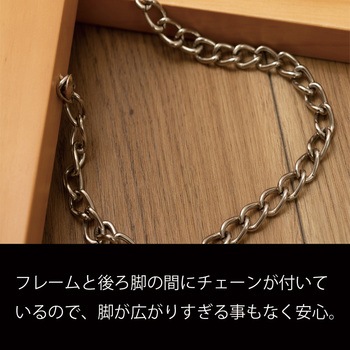 イーゼル 東谷