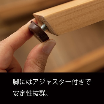 イーゼル 東谷