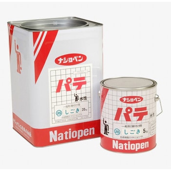 ナショペンパテしごき ナショペン工業