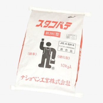 スタコパテ 60分 ナショペン工業