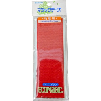 粘着付きエコマジックテープ 515N クラレファスニング