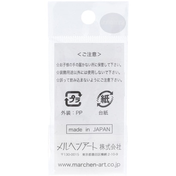 レバーカン メルヘンアート