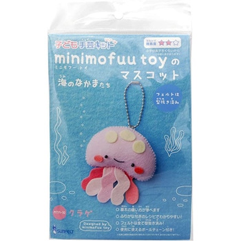手芸キット minimofuu toyのマスコット サンフェルト