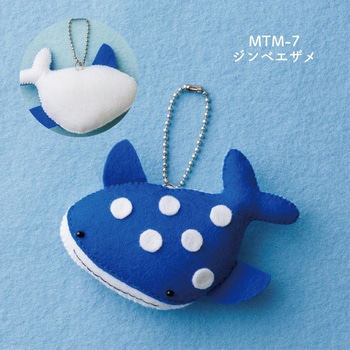 手芸キット minimofuu toyのマスコット サンフェルト