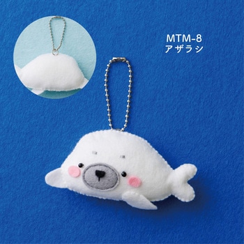 手芸キット minimofuu toyのマスコット サンフェルト