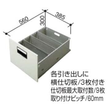 ファイリングキャビネット B4サイズ(配送・組立サービス付き) コクヨ