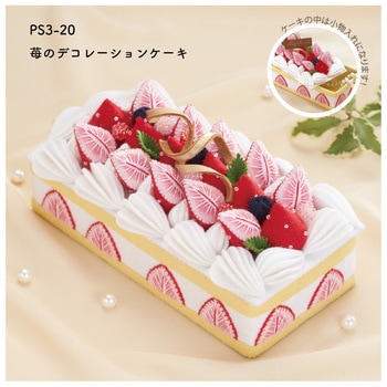 PS3-20 ��|�L�b�g �p�e�B�X���[�\���C�� �T���t�F���g 43335655