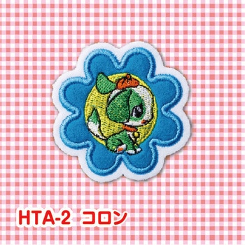 ハニーチューンアップリケ サンフェルト