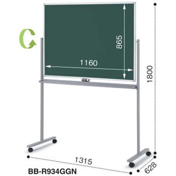 回転黒板 BB-R900シリーズ(配送時組立サービス付き) コクヨ 【通販